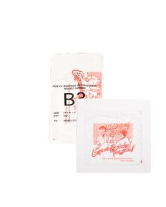 B2 Printed Patch Handle Bags (Hot Food) 1000pcs